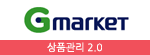 지마켓1.0