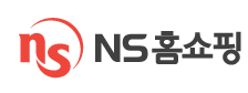 NS홈쇼핑
