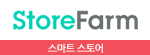 스토어팜